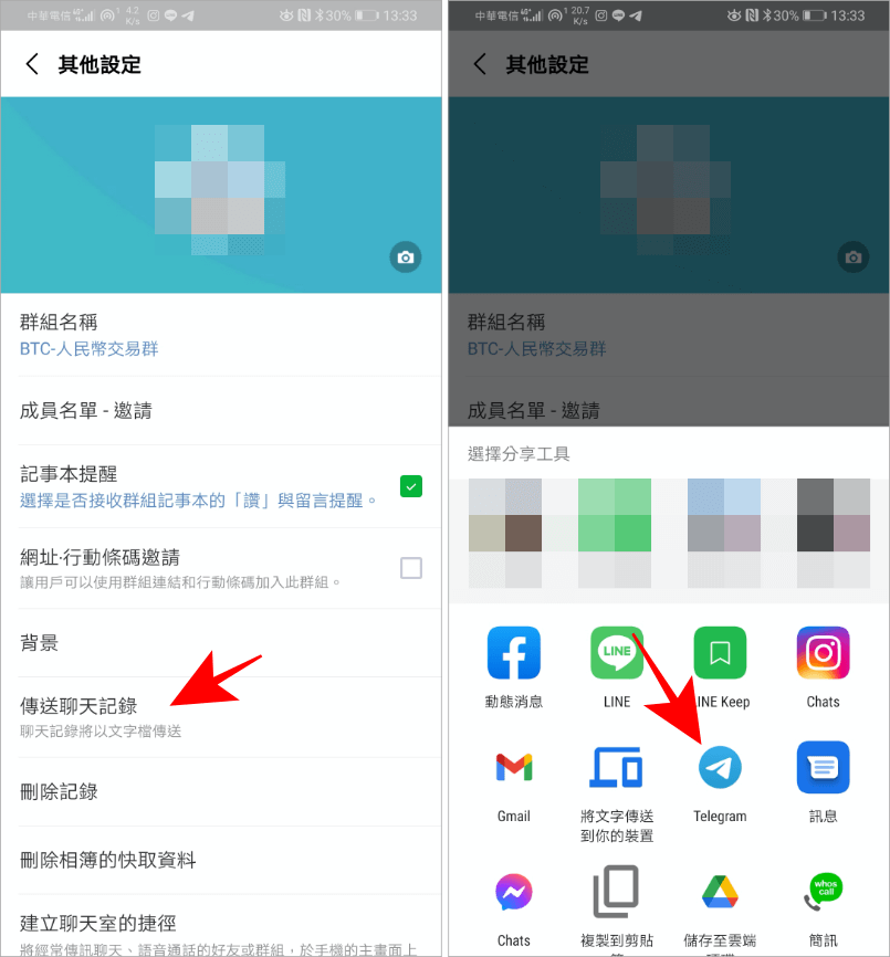 WhatsApp 備份到 Telegram