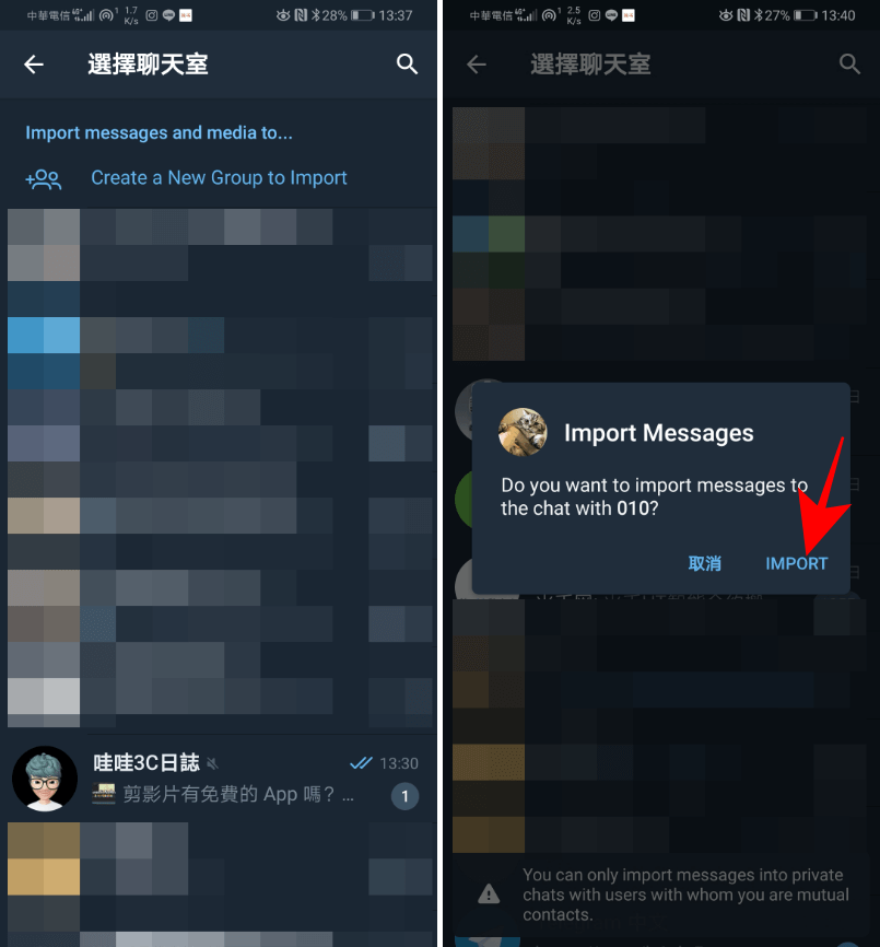 WhatsApp 備份到 Telegram