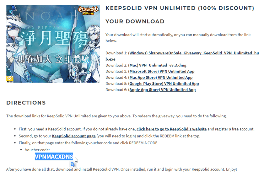 Netflix VPN 推薦