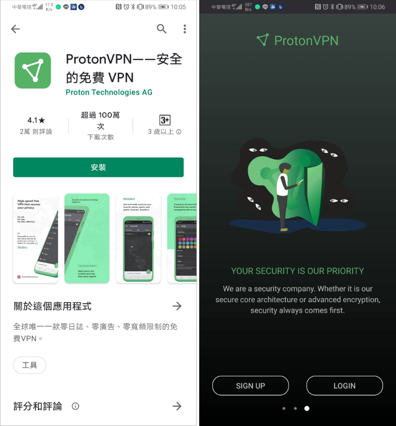 ProtonVPN