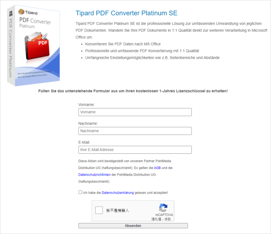 PDF轉檔工具