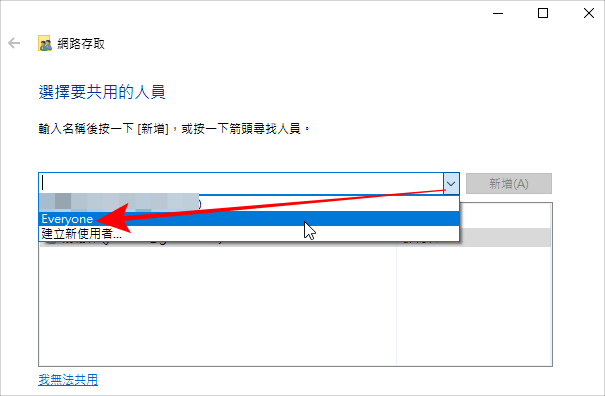 iPhone 與 Windows 互傳照片