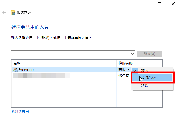 iPhone 與 Windows 互傳照片