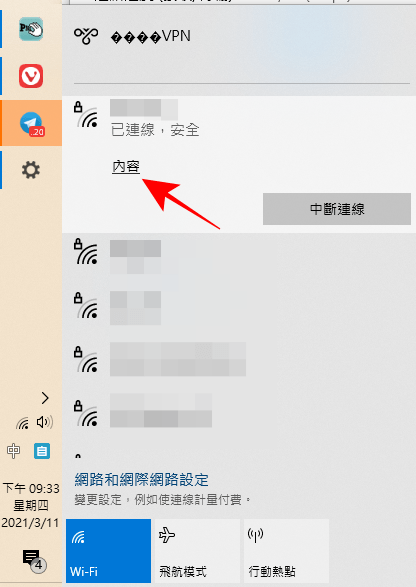 iPhone 與 Windows 互傳照片