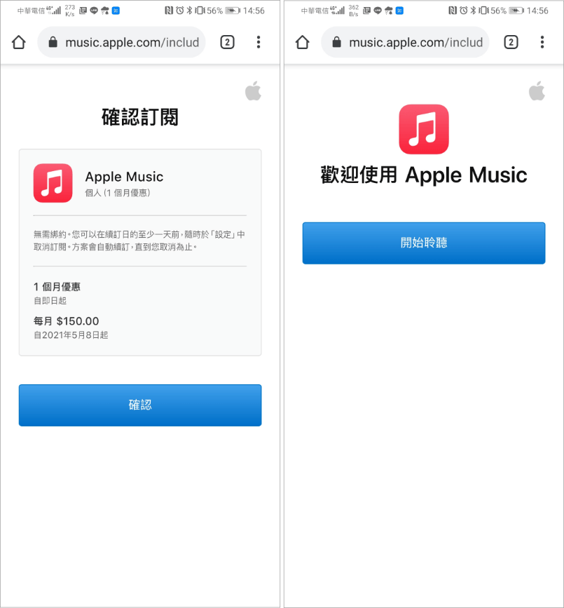 icloud免費容量