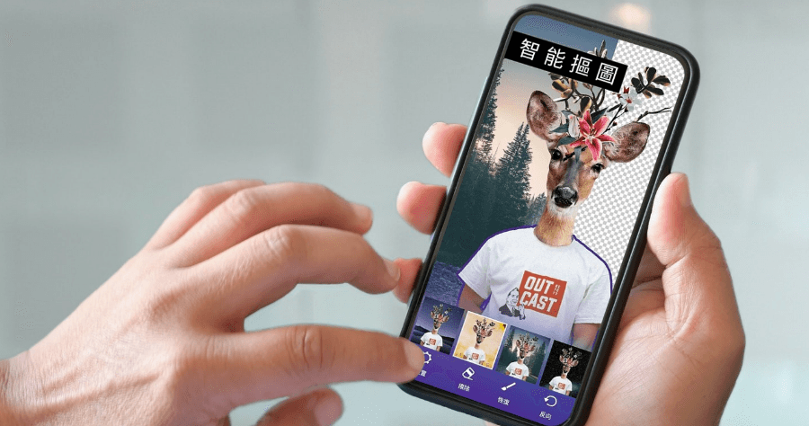 P 圖大師 Picskit Photo Editor 免費移除照片背景 App 一鍵智能去背 ( Android / iOS)