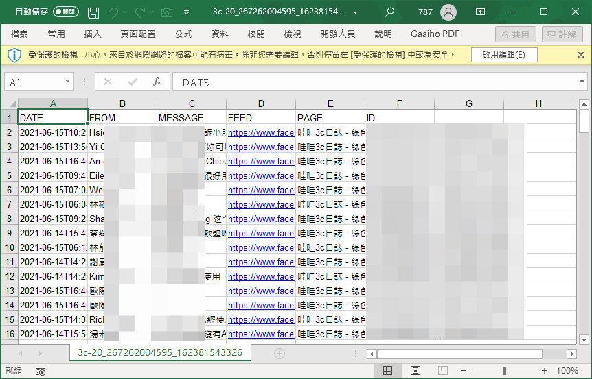 Excel 打開是亂碼