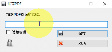 PDF Unshare PRO