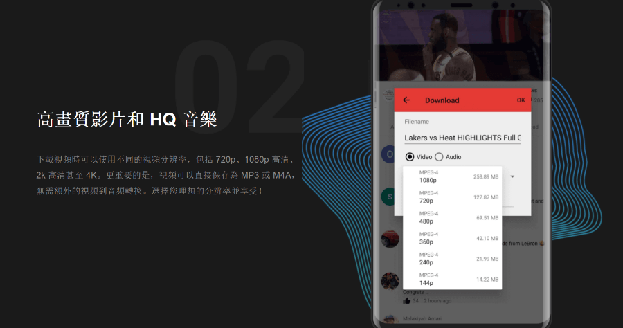 YouTube廣告攔截器 Android