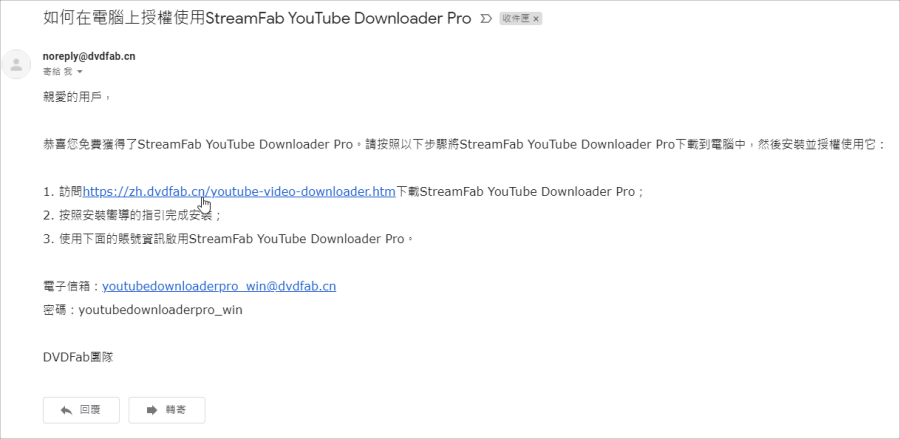 youtube影片下載