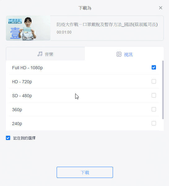 StreamFab YouTube Downloader 免費