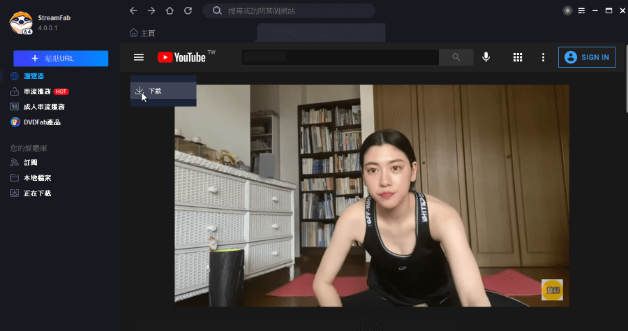 限時免費 StreamFab YouTube Downloader Pro 影片下載器，支援 4K/8K 影片及播放清單下載 ( Windows / Mac )