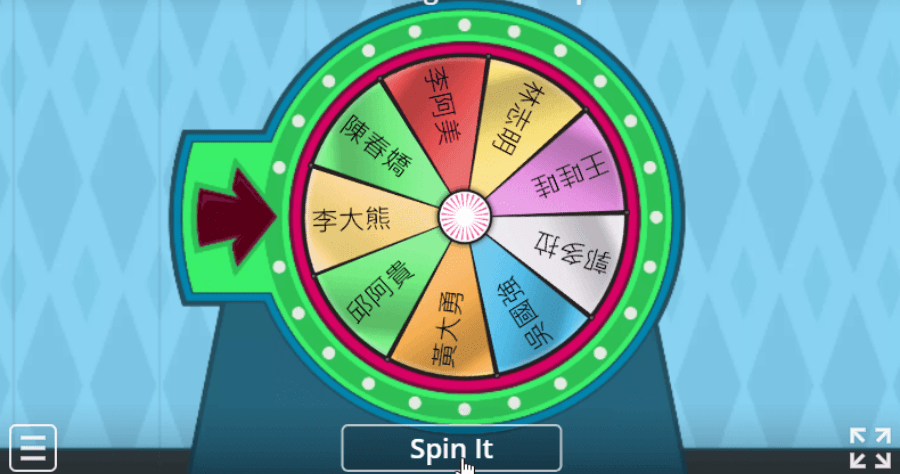 WordWall 命運轉盤，超過 18 種線上教學抽籤遊戲，打造同學都愛的課堂互動