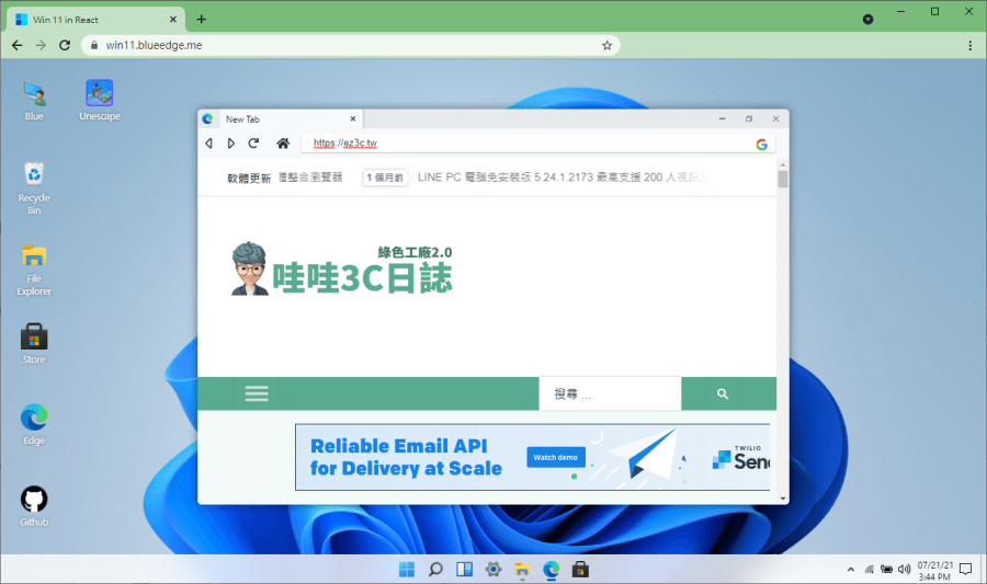 Windows 11 免安裝