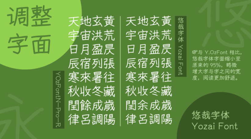 手寫字體下載繁體中文