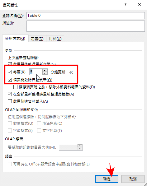 excel 抓取特定資料