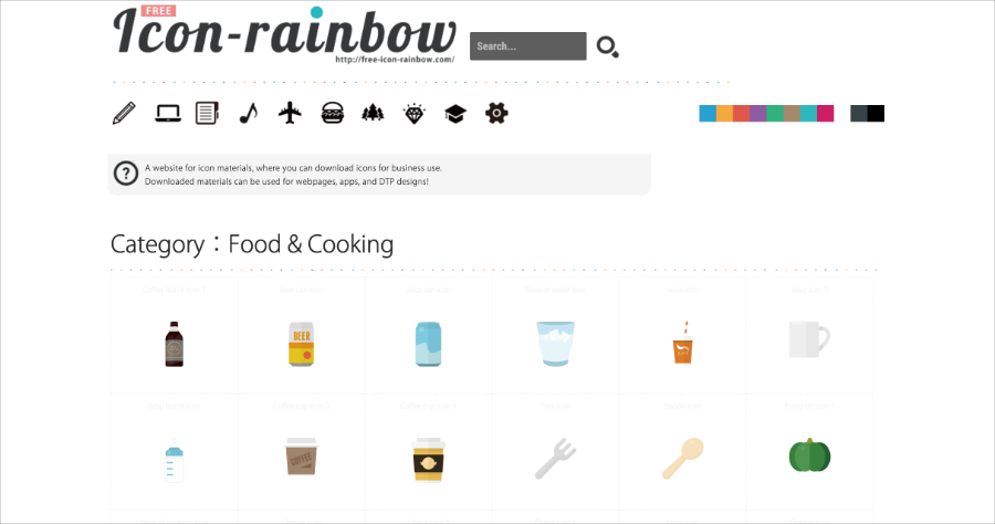 Icon Rainbow 免費圖示素材庫，超過 7000 個 PNG / JPG / SVG / AI / EPS 下載