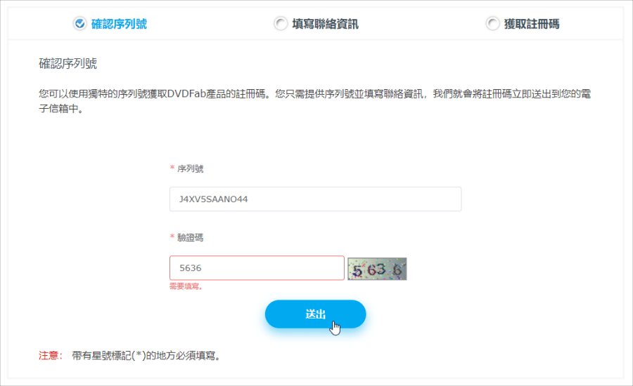 netflix 影片下載位置