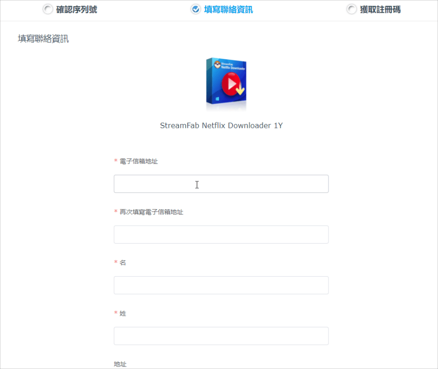 netflix 下載 mp4