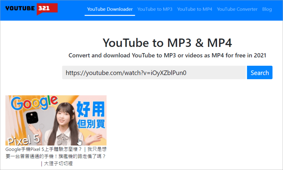 youtube 影片下載 app