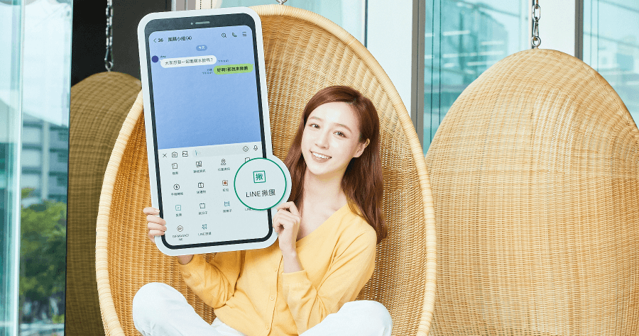 LINE 揪團功能推出，辦公室訂便當，同學訂飲料神器 ( 付款/統計一次搞定 )