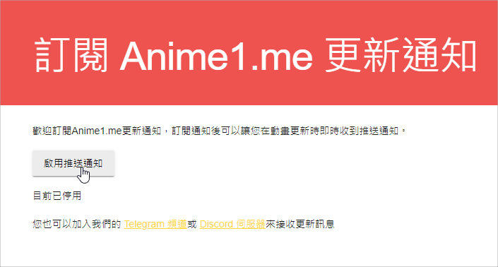 Anime1