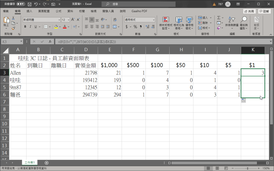 Excel IF MOD