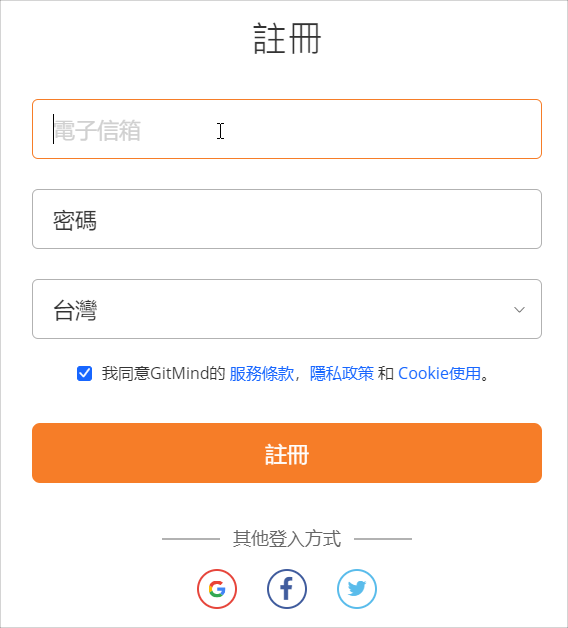 心智圖教學