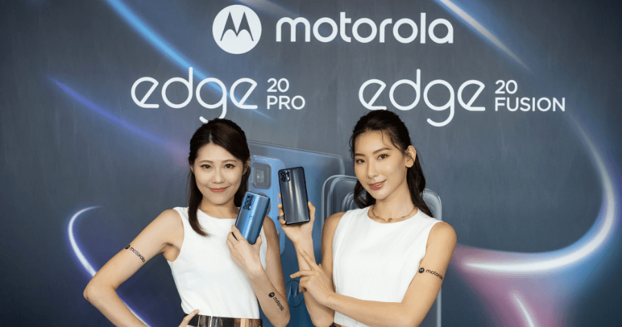 Motorola 在台推出 edge 20 pro / fusion 兩款智慧型手機，超過 1 憶畫素主鏡頭，新台幣 9,990 元起即可入手