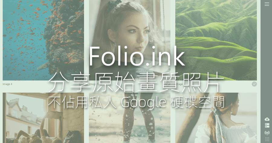 foliolink login