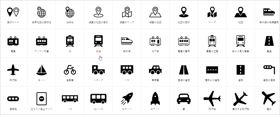 ICON 圖示素材庫