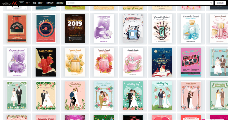 editorAC 免費線上海報製作，來自日本的高品質設計模板下載