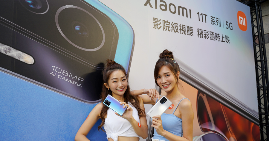 小米 11T 及 11T Pro 正式在台推出，120W 極速充電摩天輪繞行一圈手機從沒電充滿 100%，售價新台幣 17,999 元