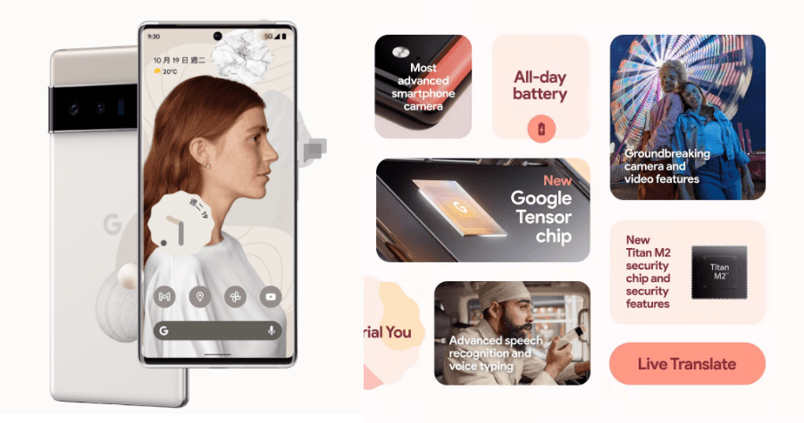 Google Pixel 6 / 6 Pro 正式推出，售價新台幣 18,990 元起