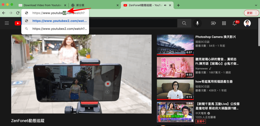 YouTube 影片下載手機