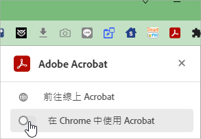 PDF 線上轉 Word