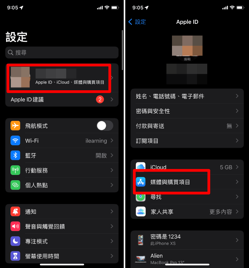 app store 不能用 face id