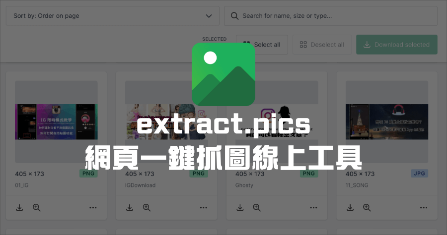 Extractpics