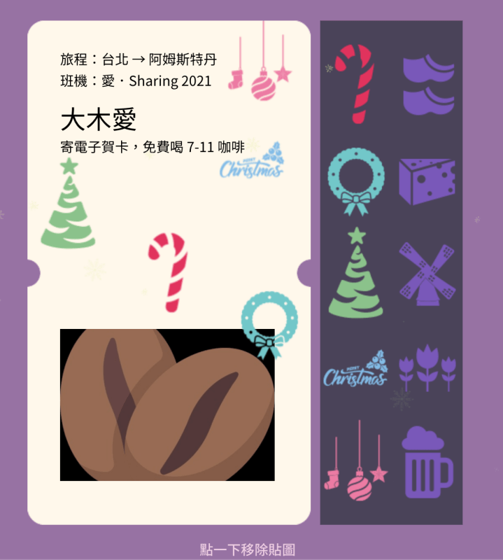 現萃茶 免費兌換