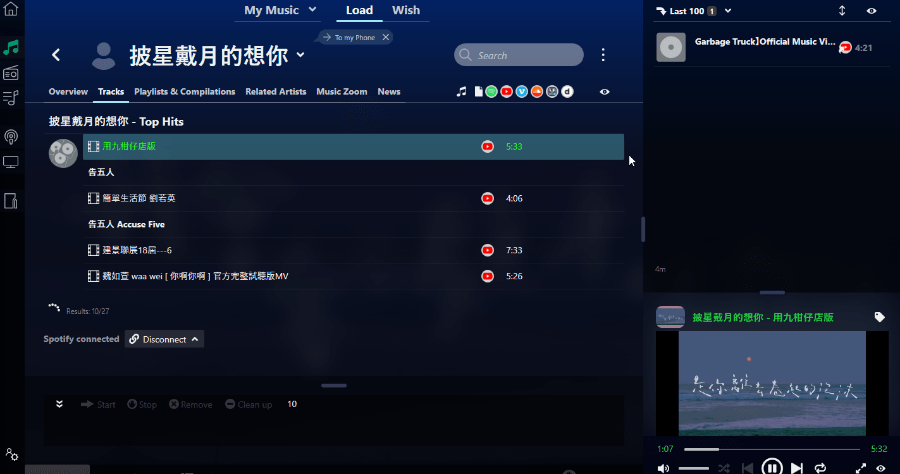 限時免費 Audials One 2022 CBE 錄製串流音樂 Spotify / YouTube 海量音樂下載，原價超過台幣 2000 元