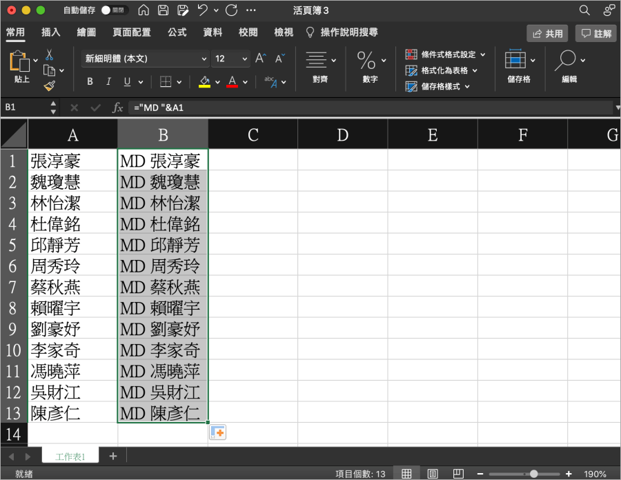 bat 建立資料夾