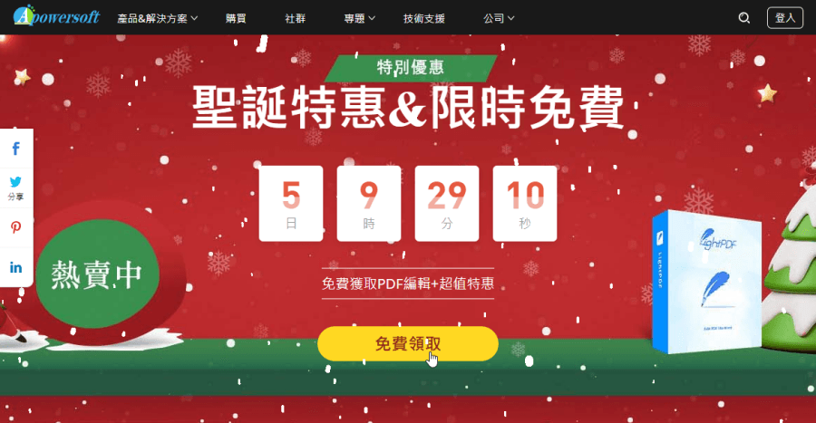 LightPDF