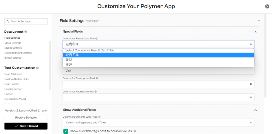 Polymer