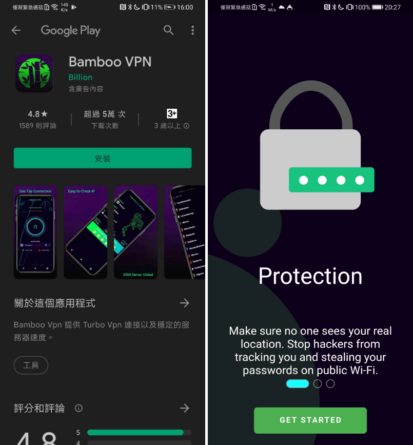 VPN 日本推薦
