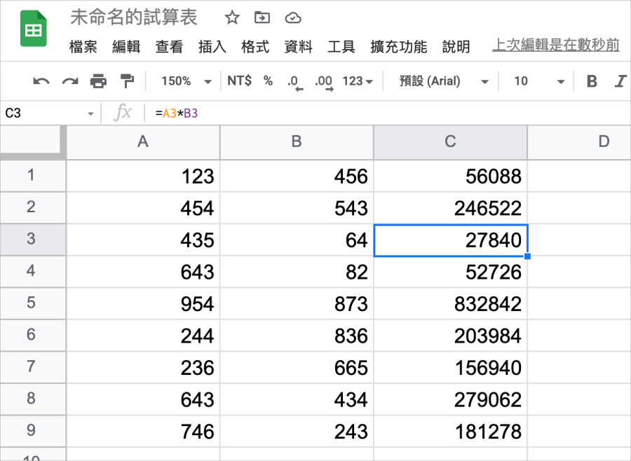 Google 試算表顯示公式