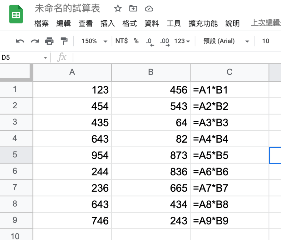 Google 試算表公式無法顯示