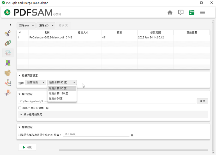 pdf sam for mac