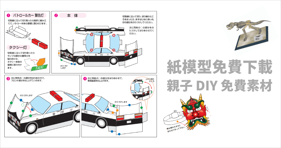 紙博物館交通