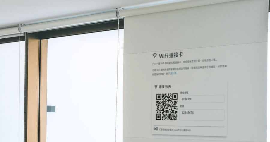 WiFi Card 把你的 WiFi 變成 QRCode，直接掃描就能一秒連線