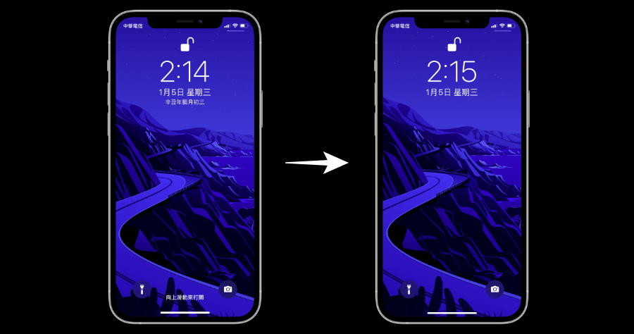 iPhone 鎖定畫面日期農曆如何關閉？10 秒內教你快速取消顯示